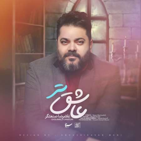 Gholamreza Sanatgar – Asheghtar